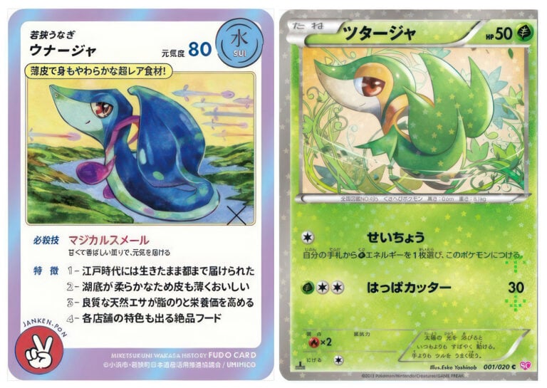 pokemon plagiarism 2 768x545